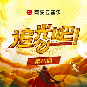 竹内纱里奈被邻居侵犯
