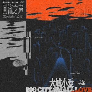 竹内纱里奈被邻居侵犯
