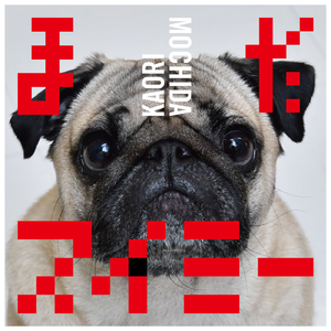 竹内纱里奈被邻居侵犯
