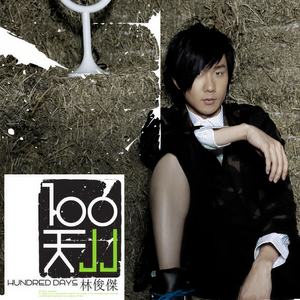 竹内纱里奈被邻居侵犯
