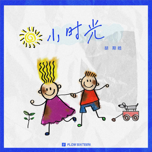 竹内纱里奈被邻居侵犯
