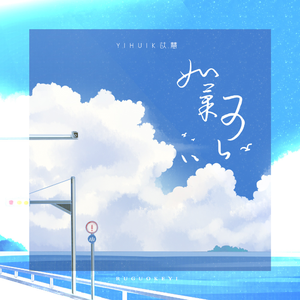 竹内纱里奈被邻居侵犯
