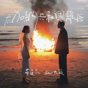 竹内纱里奈被邻居侵犯
