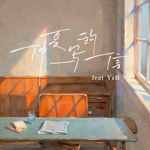 竹内纱里奈被邻居侵犯
