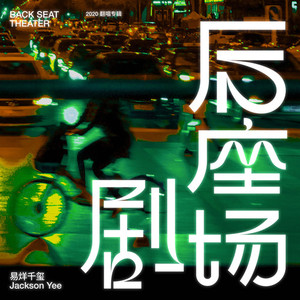 竹内纱里奈被邻居侵犯
