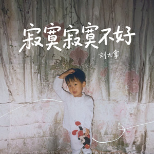 竹内纱里奈被邻居侵犯
