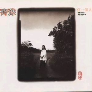 竹内纱里奈被邻居侵犯
