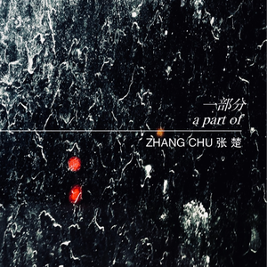 竹内纱里奈被邻居侵犯
