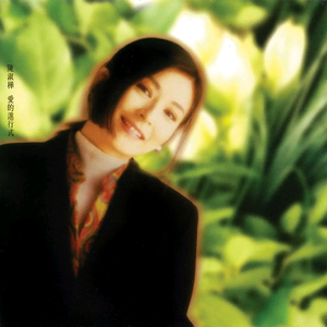 竹内纱里奈被邻居侵犯
