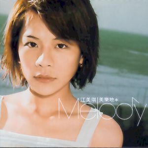 竹内纱里奈被邻居侵犯
