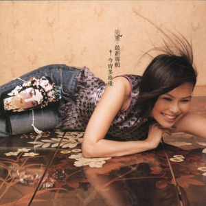 竹内纱里奈被邻居侵犯
