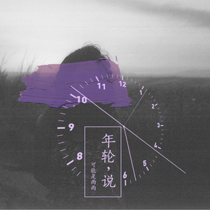 竹内纱里奈被邻居侵犯
