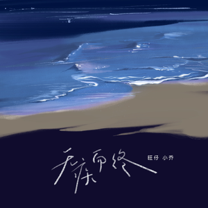 竹内纱里奈被邻居侵犯
