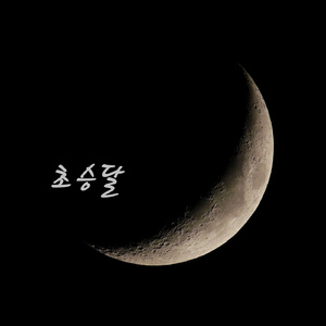 竹内纱里奈被邻居侵犯
